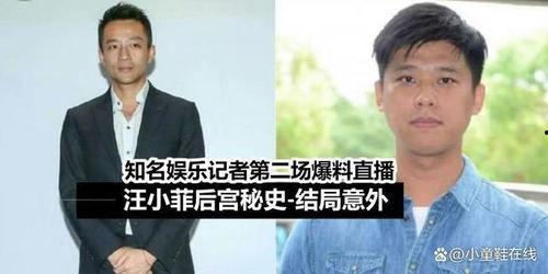 狗仔直播爆料大s视频,真相背后引人深思 第1张 狗仔直播爆料大s视频,真相背后引人深思 第1张