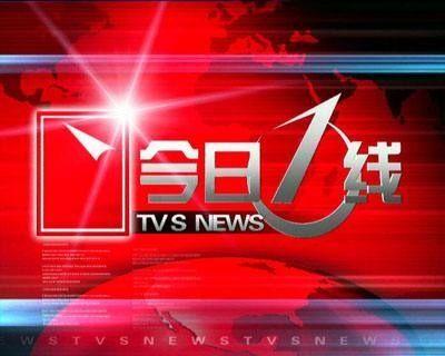 今日一线爆料专区,揭秘娱乐圈最新热点事件 第1张 今日一线爆料专区,揭秘娱乐圈最新热点事件 第1张
