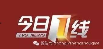 今日一线爆料专区,揭秘娱乐圈最新热点事件 第3张 今日一线爆料专区,揭秘娱乐圈最新热点事件 第3张