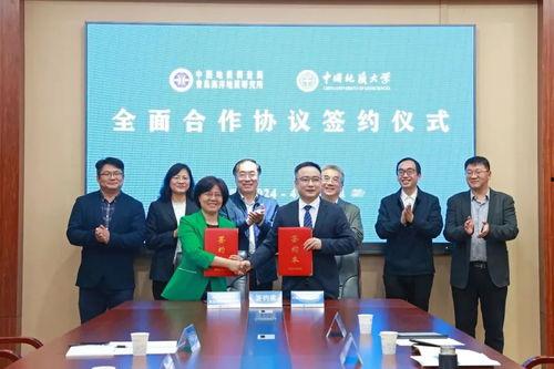 陈洁莹地质大学爆料视频,揭秘校园内幕引发热议  第3张