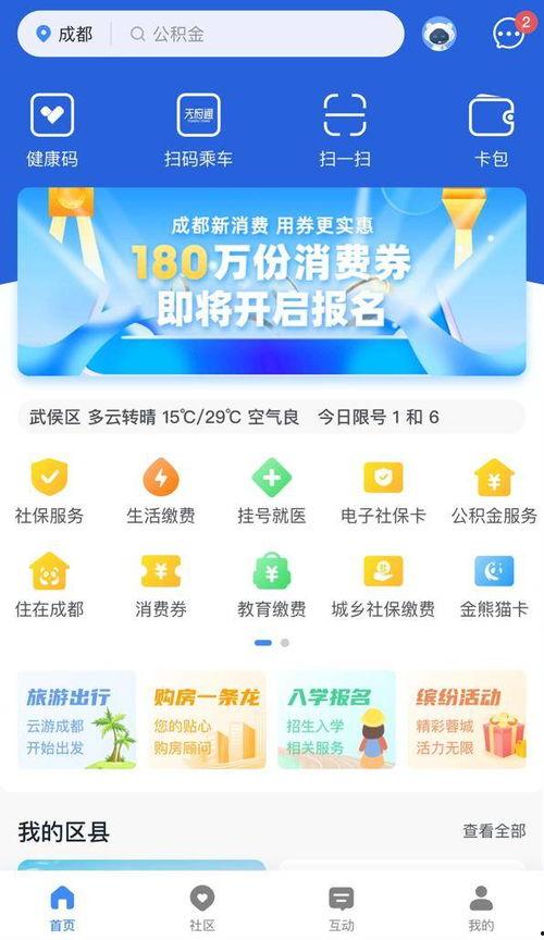 今日1线 记者爆料电话,神秘电话揭开惊人内幕 第1张 今日1线 记者爆料电话,神秘电话揭开惊人内幕 第1张