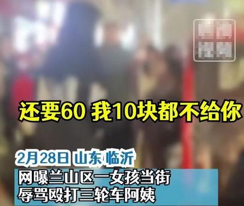 阿姨爆料视频网址大全,热门内容一网打尽  第2张