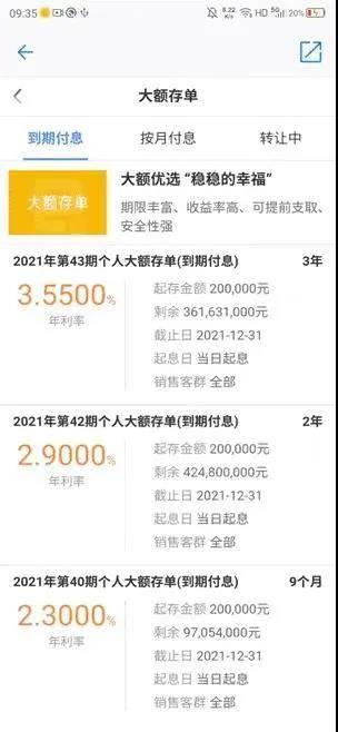 国际银行最新爆料,揭秘金融领域惊天秘密  第3张