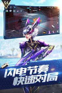 枪神对决爆料视频,揭秘全新爆料视频中的刺激对决与神秘武器 第1张 枪神对决爆料视频,揭秘全新爆料视频中的刺激对决与神秘武器 第1张