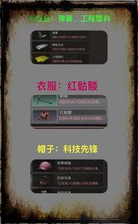 明日之后抽奖最新爆料,神秘奖励等你来拿！  第2张