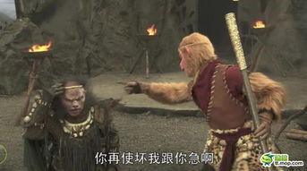 新西游记4在线观看,奇幻冒险再启程，笑料与泪水交织的奇幻之旅  第2张