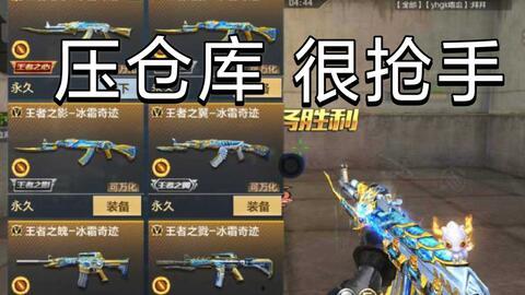 王者武器库最新爆料吧,神秘神器即将登场，战力升级一触即发！  第2张