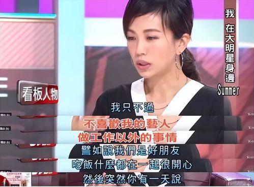 娱乐吃瓜酱创作者是谁啊,是谁在幕后操控娱乐圈风云？  第1张