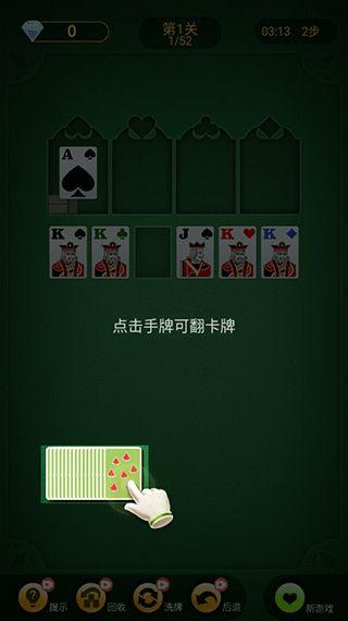 纸牌塔娱乐评论大赏吃瓜,吃瓜群众热议，年度娱乐盛宴盘点  第3张