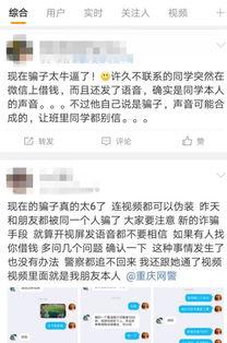 张先生最新爆料深圳网友,深圳网友热议事件背后的真相  第3张