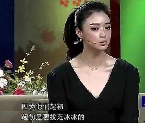 娱乐圈顶流爆料匿名女星,揭秘匿名女星背后的惊人真相  第1张