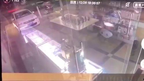 爆料地震快讯视频播放  第1张