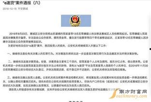 海安中介爆料事件最新,揭开行业乱象背后的真相