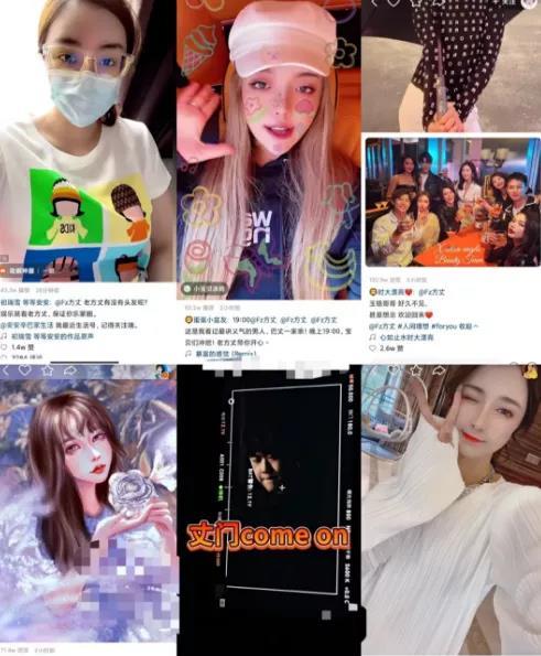 阿夏爆料徒弟视频大全最新  第3张