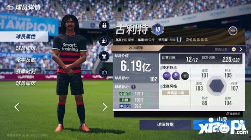 绿茵信仰最新爆料视频,最新爆料视频深度解析  第3张