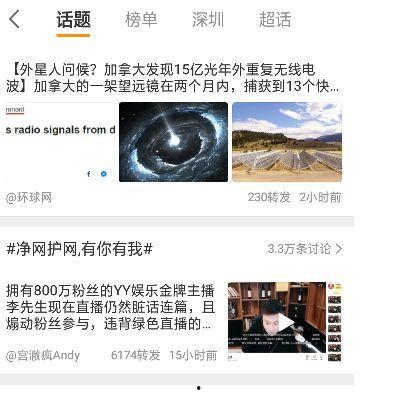 阿冒哥最新爆料视频,揭秘娱乐圈惊人内幕！  第1张