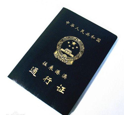 穿越通行证最新爆料,揭秘最新穿越通行证神秘面纱  第1张